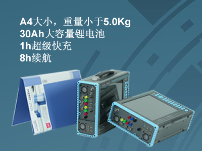 更小、更輕、更強(qiáng)，永程重磅推出便攜式系列產(chǎn)品